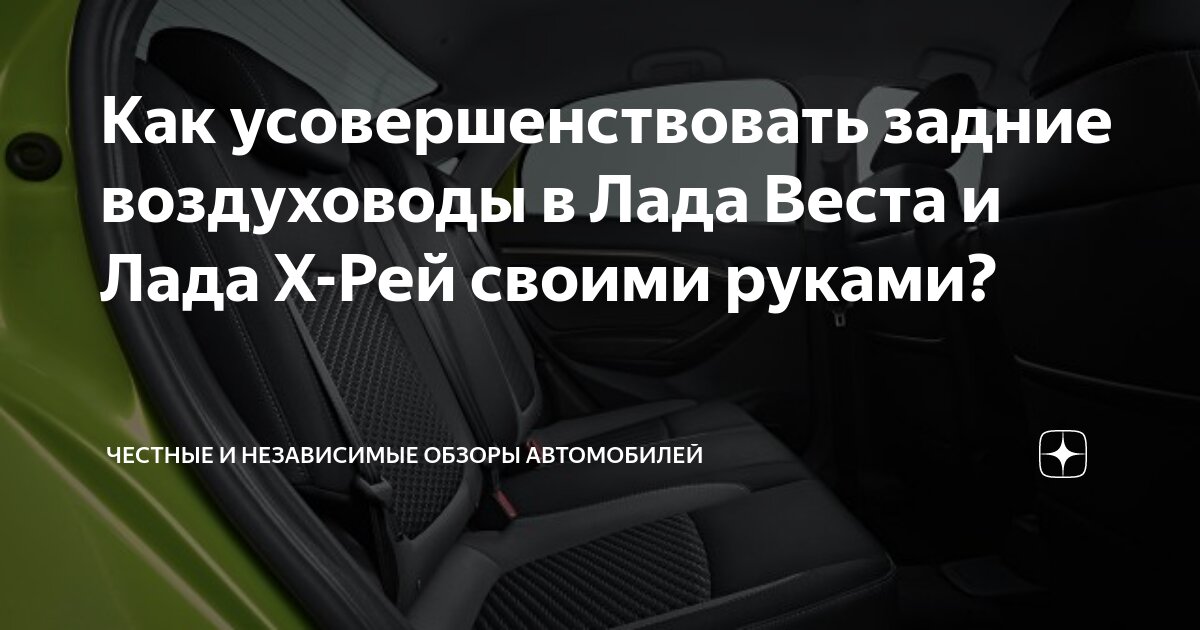 Вентиляция в мастерскую из вентилятора печки автомобиля своими руками | AVTO CLASS | Дзен