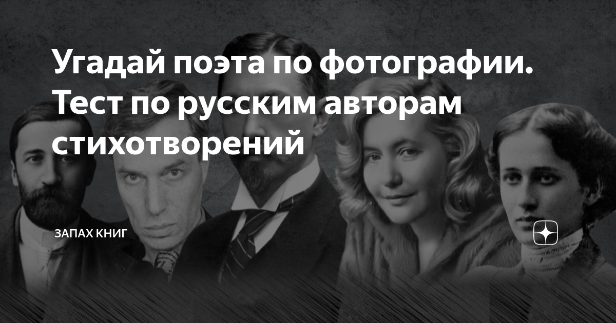 Музыкальная интуиция арсений попов. Музыкальное шоу я вижу твой голос. Антон шастун интуиция. Полина гагарина шоу на тнт. Виктор логинов шоу интуиция.