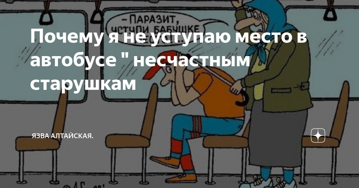 Русский дзен. Книги алтайских авторов. Алтайские народные сказки. Рассказы алтайская дзен. Сказки алтайского края.