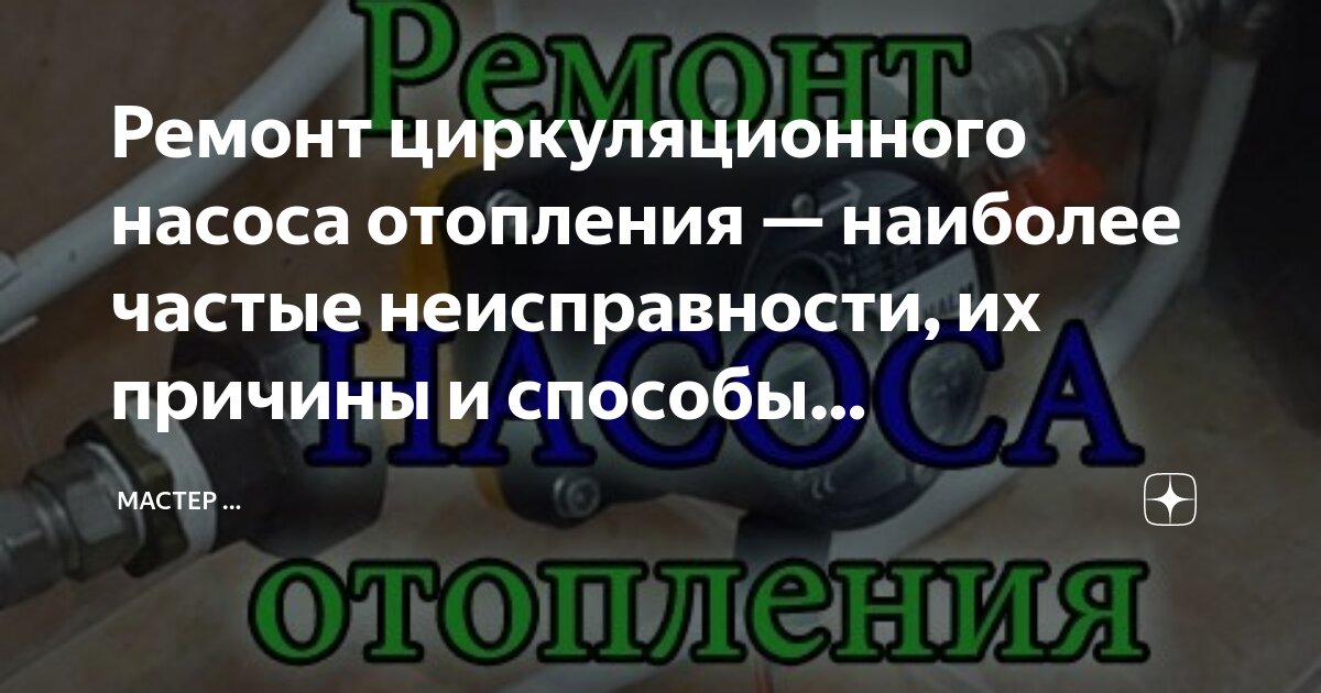 Устройство, диагностика неисправностей и ремонт системы охлаждения ВАЗ 2101 своими руками