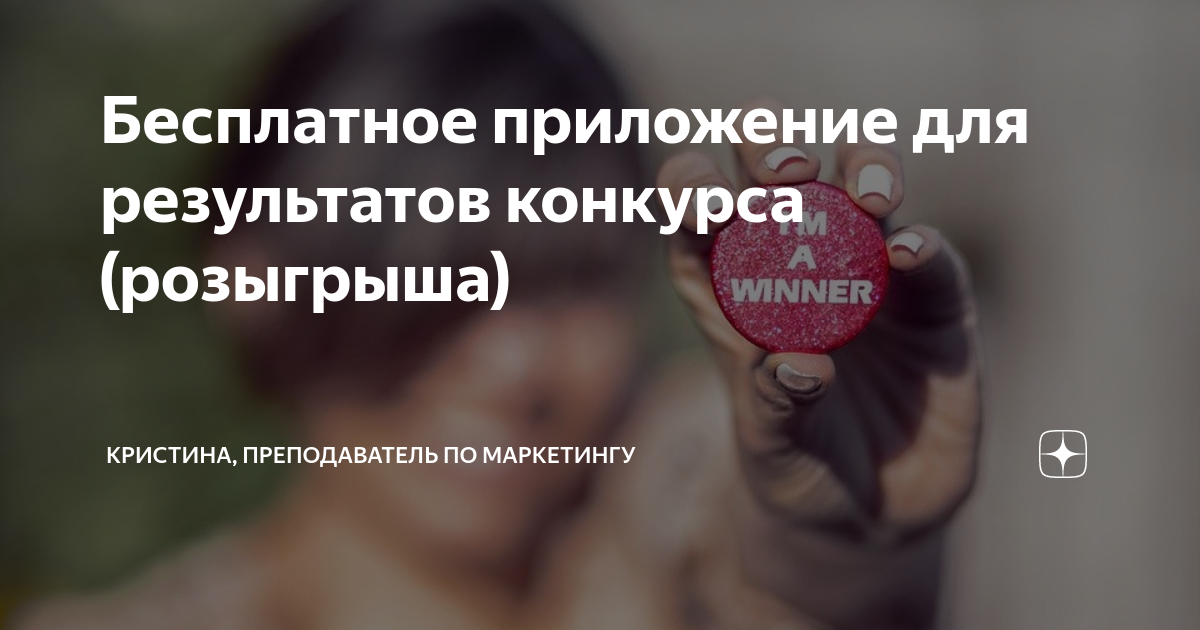 приложение ложный вызов розыгрыш