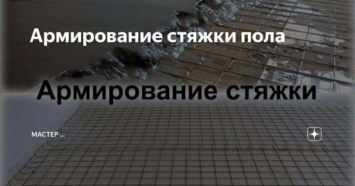 ᐅ Схемы укладки водяного теплого пола: этапы работы, особенности монтажа | Статья на trikotagmarket.ru