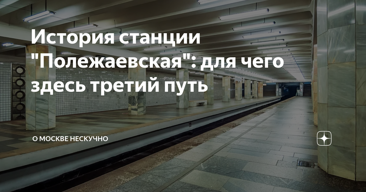 Көйлек пен шұлық киіп алған