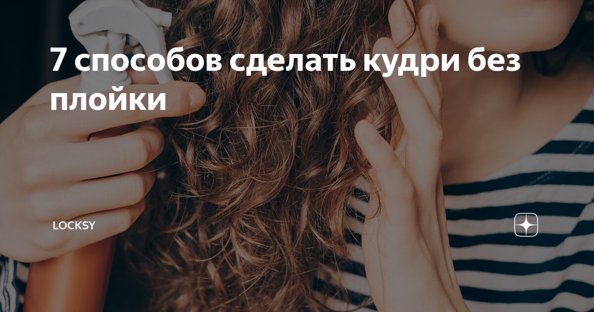 ProBlog - Профессиональные советы по уходу за волосами | Professional Hair