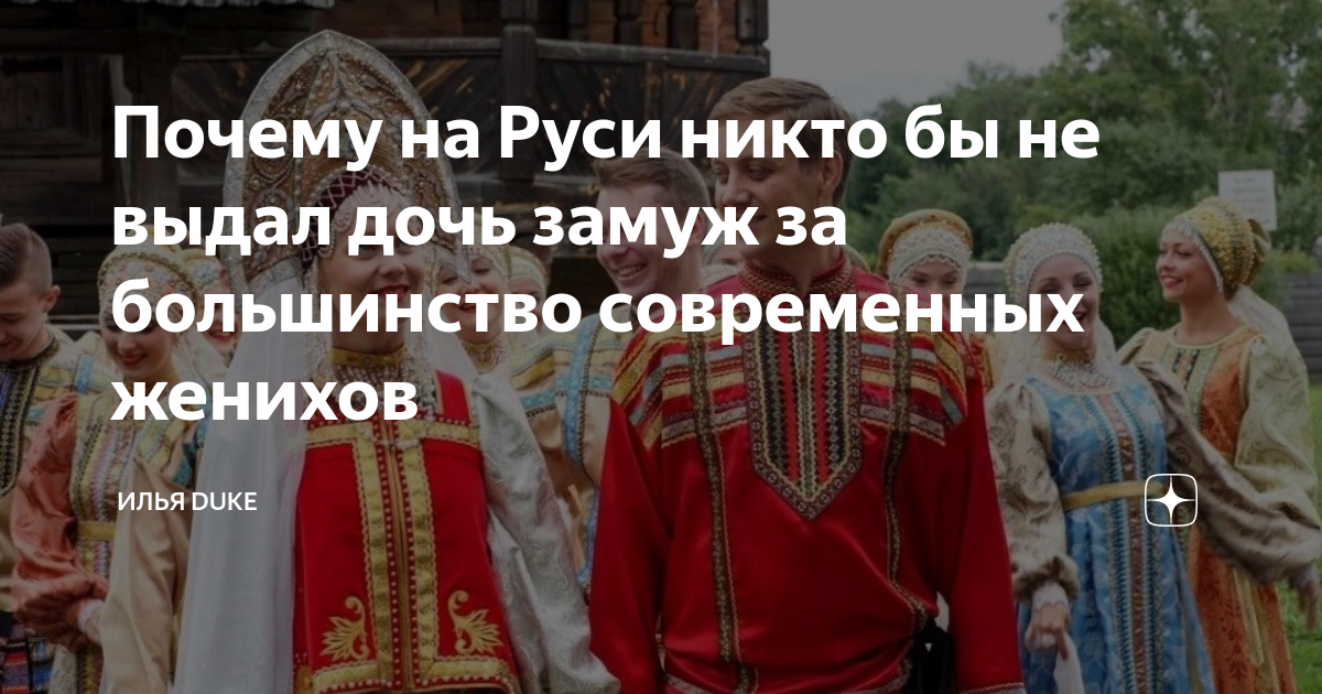 кто сказал фразу не хочу учиться хочу жениться