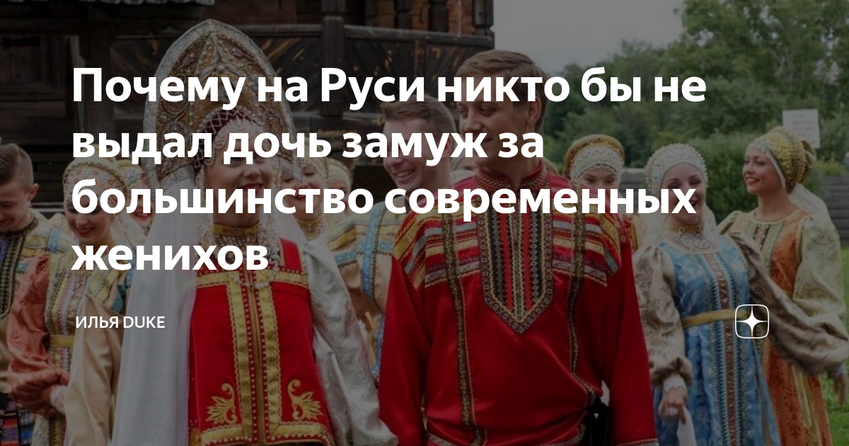 не хочу учиться хочу жениться кто сказал