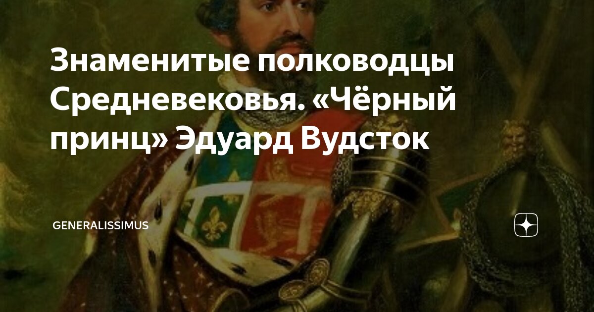 Тициан портрет филиппа 2. Можно ли считать филиппа 2 выдающимся полководцем. Эллинский союз филиппа 2. Можно ли считать филиппа 2 выдающимся полководцем. Пирр полководец.