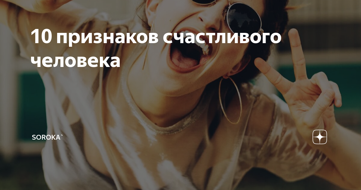 Умение справляться с трудностями