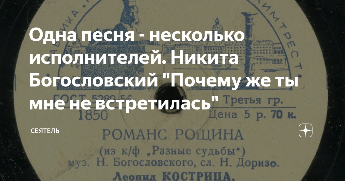 Песня рощина текст. Песня рощина. Песня рощина текст. Романс рощина. Песня рощина текст.