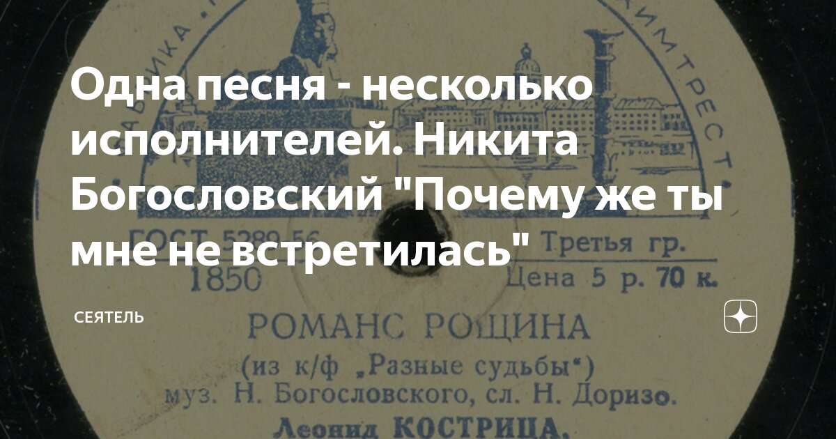 Песня Рощина. Богословский. Доризо, ноты бесплатно, текст песни, слова песни