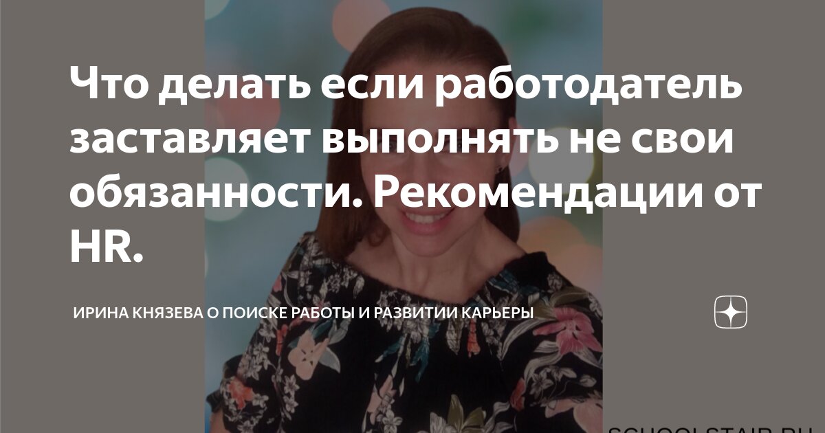 Что делать, если заставляют уволиться по собственному желанию в Екатеринбурге