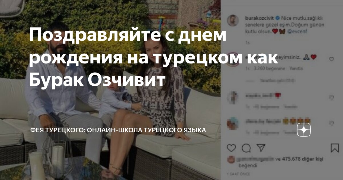 прикольные турецкие открытки | Дзен