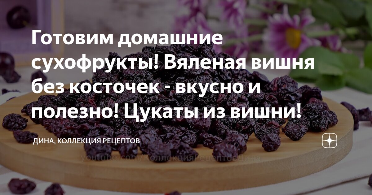 Вишневое варенье из замороженной вишни