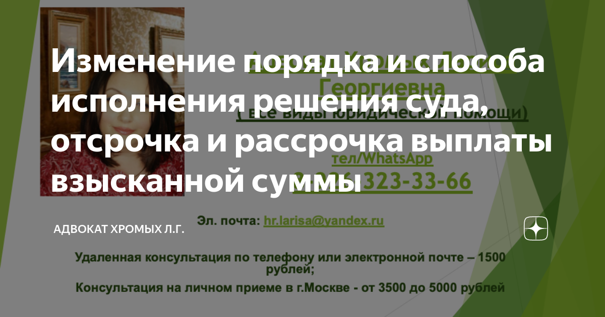 суд снизил проценты по договору займа