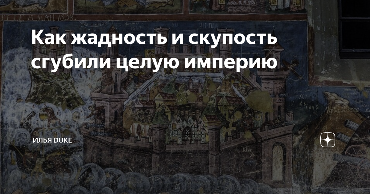 тенирс ростовщик. пушкин маленькие трагедии скупой рыцарь. скупость понятие для детей. маленькие трагедии пушкина скупой рыцарь. скупой рыцарь.