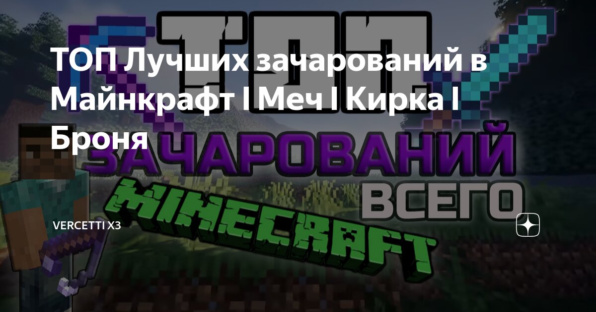 Крафтинг в minecraft, все рецепты крафта в майнкрафт