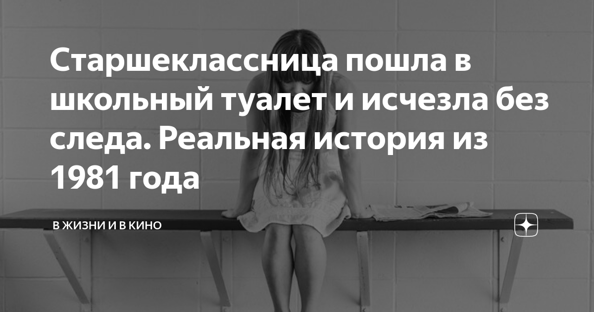 Алвес и девушка, обвинившая его в изнасиловании, были в туалете 15 минут - Чемпионат