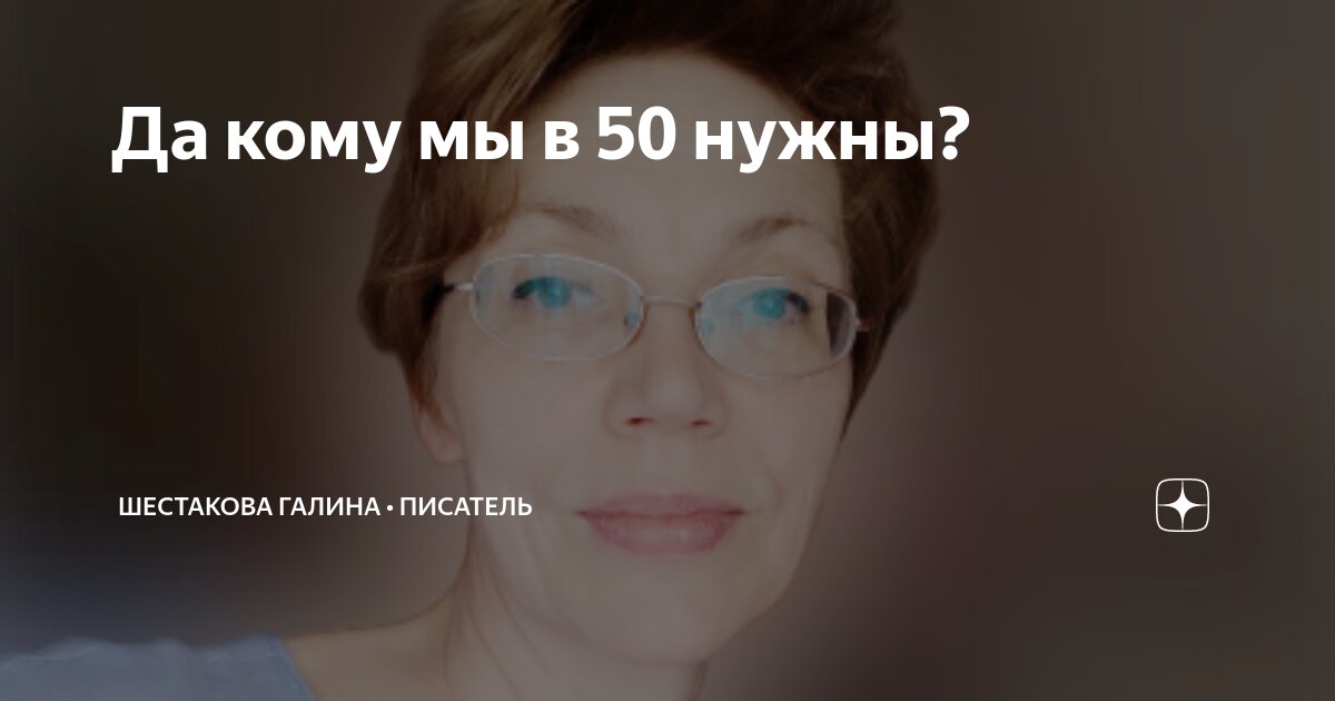 Мне нужно 50