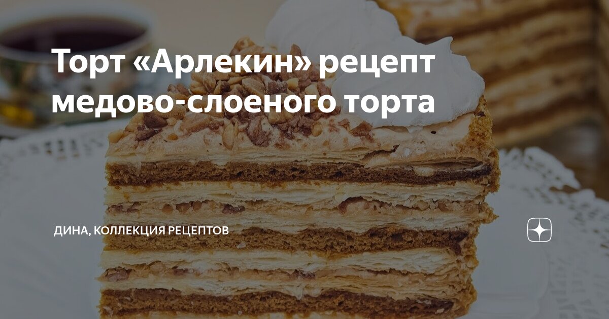 Торт Паоло купить в Донецке и ДНР - ТМ Лучиано