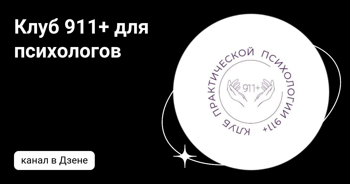 ОСНОВНЫЕ ПРОБЛЕМЫ ПСИХОТИЧЕСКОГО УРОВНЯ. ОБЩАЯ ПСИХОПАТОЛОГИЯ