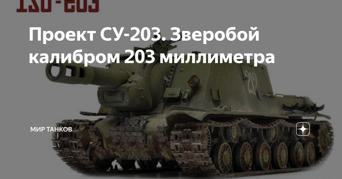 Проекта 203. Z500 zx12 планировка. Ход строительства. Z500zx12 дом проект. Одноэтажный дом 60 кв.