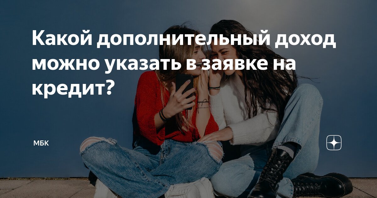 Как получить дополнительный доход: 16 актуальных идей - Покупки в Польше