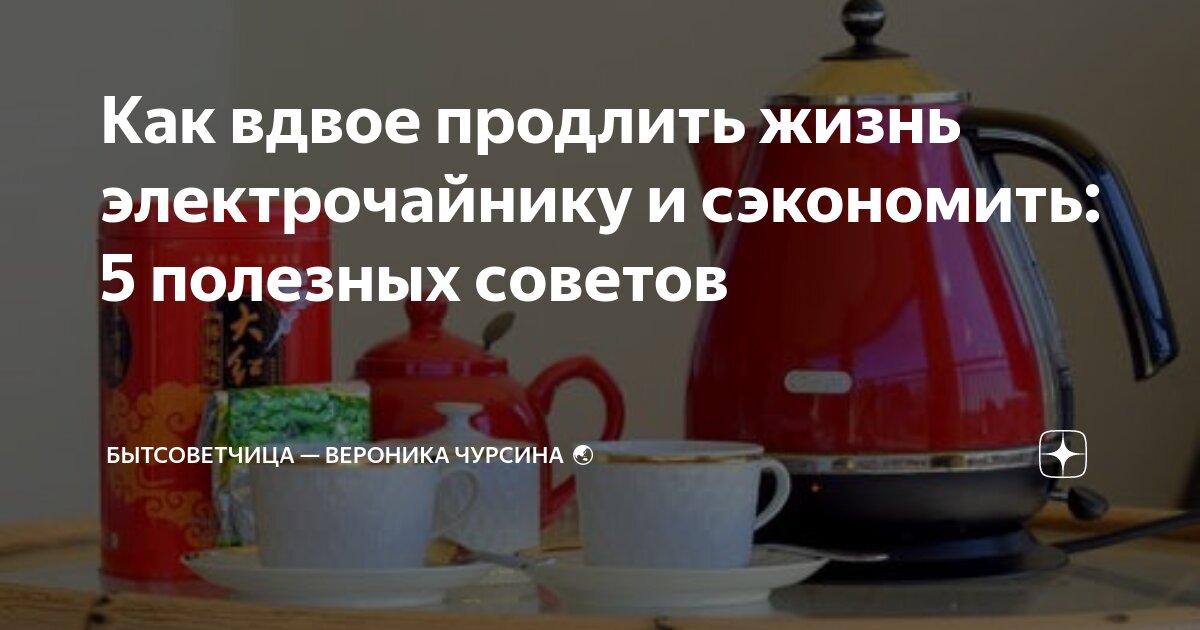 Свисток для чайника железный, насадка со свистком, цвет белый