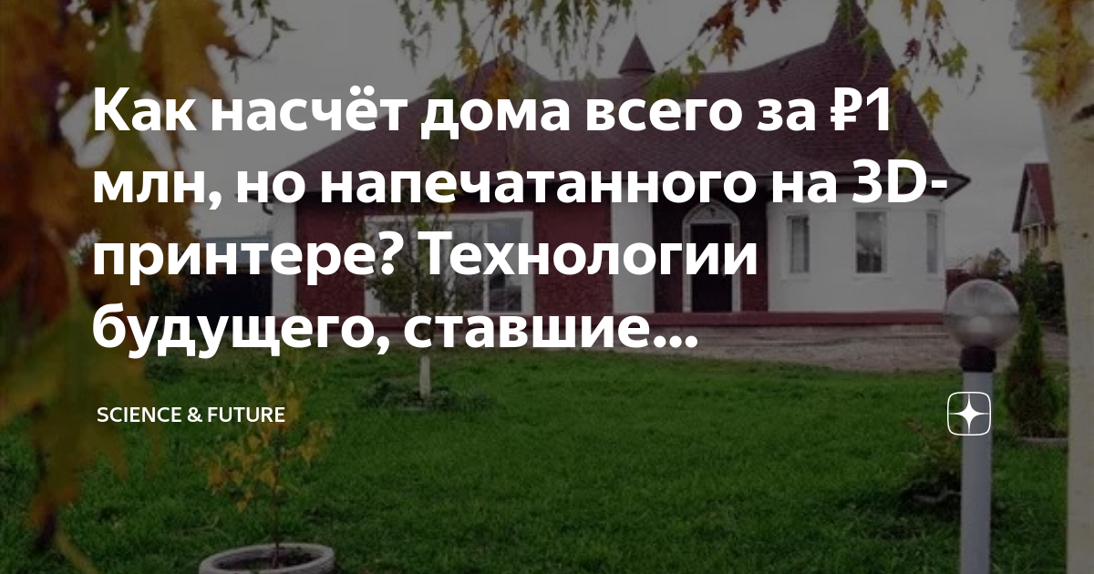 Красивые загородные дома. Специальный счет капремонт. Крафтсман стиль загородный дом. Резиденция фрейзера канада. Загородный дом.