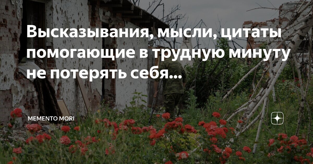 «Кажется, что я никому не нужен…»