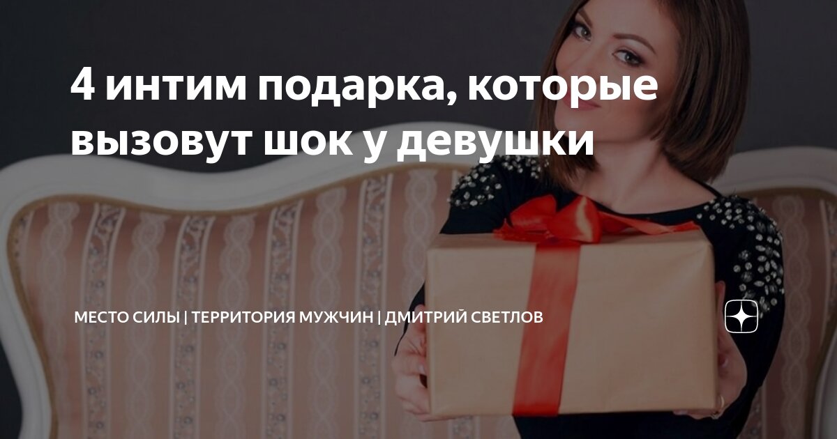 Как удивить мужчину в постели: 10 способов, которые работают безотказно