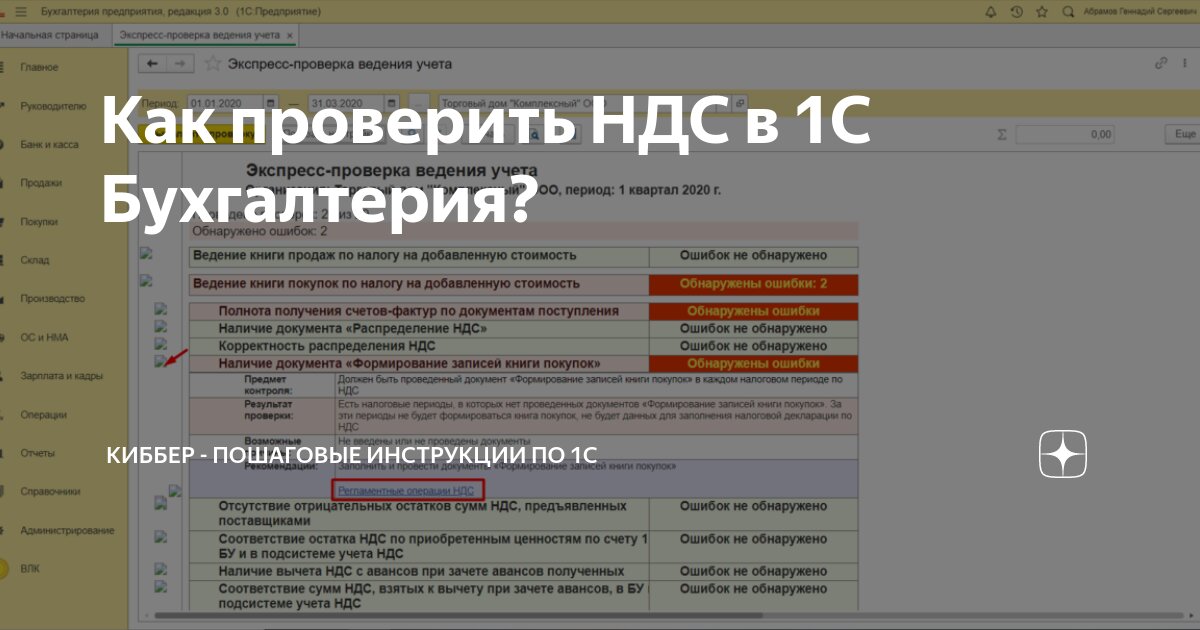 цена без ндс как узнать с ндс