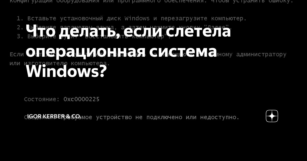 [Windows 11/10] Как сбросить систему до заводских настроек