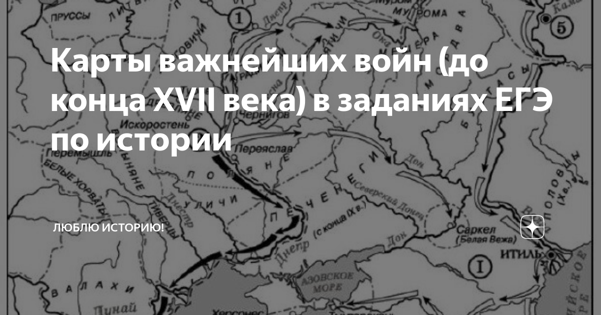 Западная сибирь егэ. Карта ЕГЭ 17 век. Карта 17 века ЕГЭ история. Походы Батыя карта ЕГЭ. Освоение Сибири карта ЕГЭ.