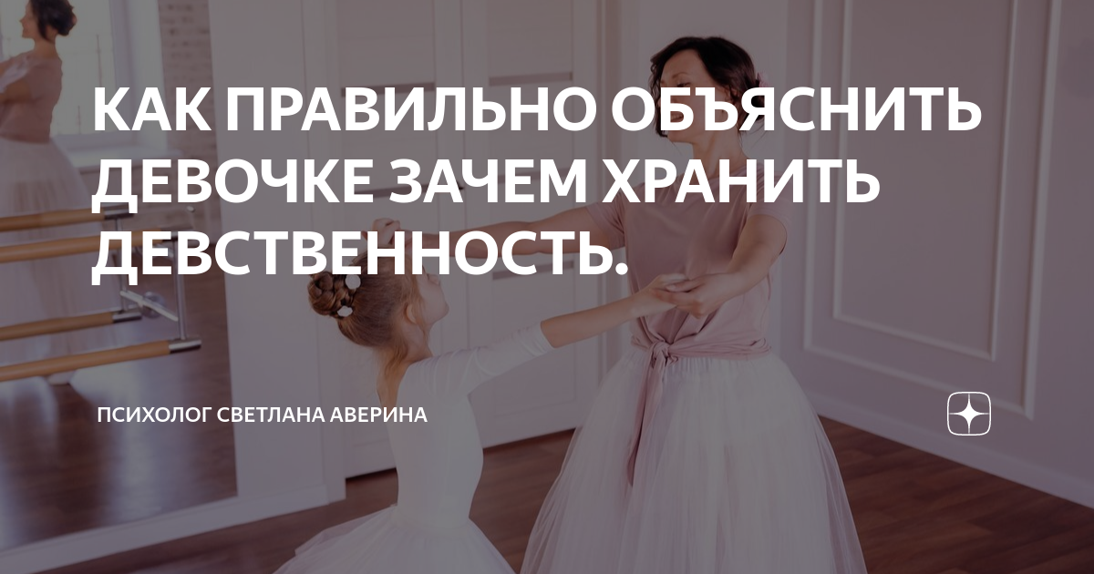 Детям рассказывают про месячные. Сексизм демотиваторы. Энциклопедия для девочек 10 лет. Как объяснить девочке про. Офсайд объяснение для девушки.