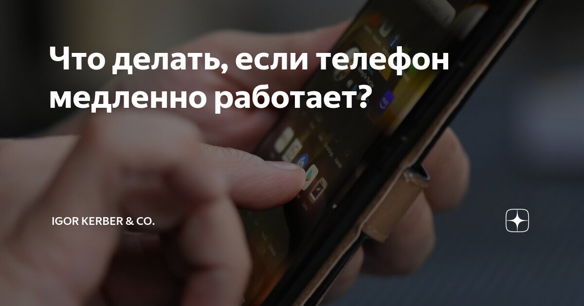 Что делать если медленно работает Facebook - велосипеды-тут.рф