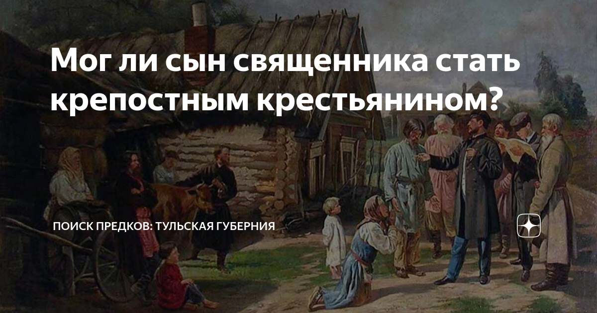 Крепостная крестьянка семьи мироновых. Загорский у земской больницы. Крепостные крестьяне 18 века в россии. Лев измайлов помещик. Крепостная крестьянка семьи мироновых.