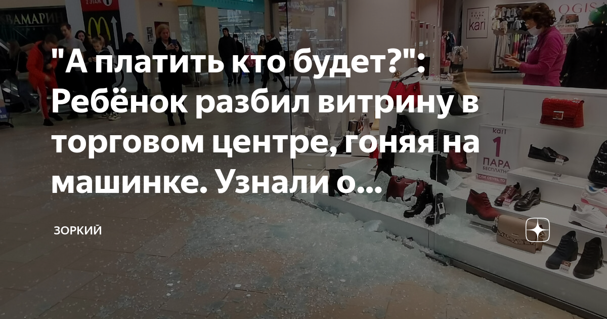 ребенок заболел в лагере возврат денег рб