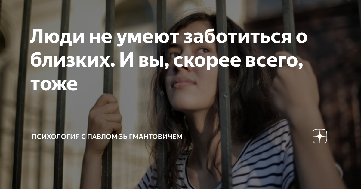Не умею заботиться. Не умею заботиться. Не умею заботиться. Не умею заботиться. Девушка лето.