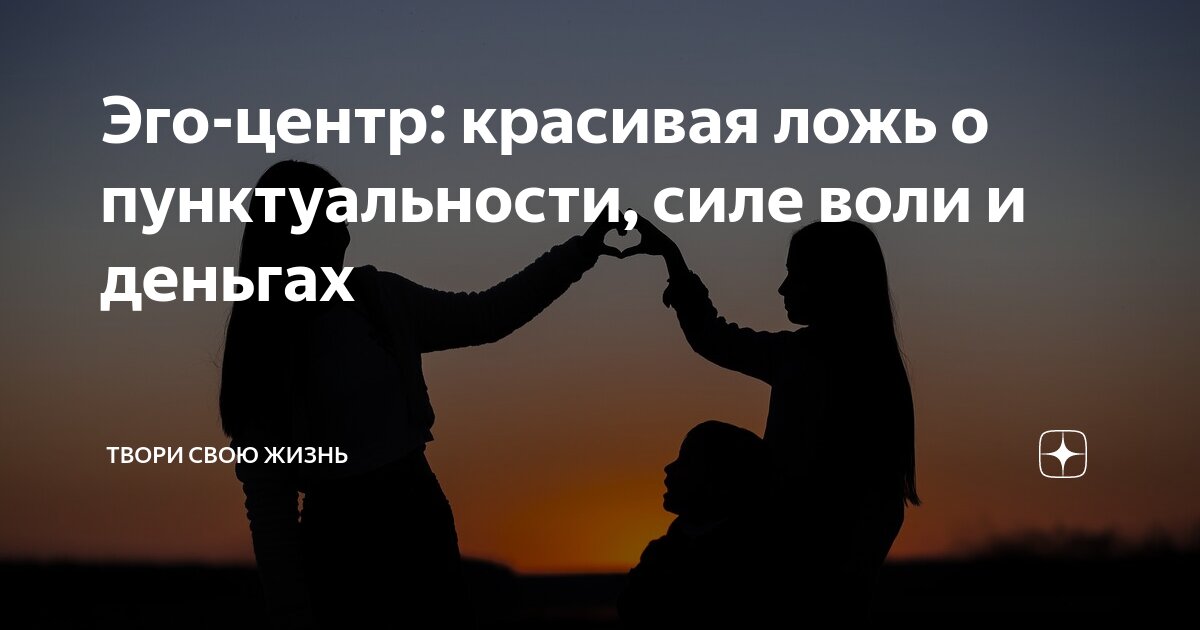 Дизайн Человека.Учебник Базовых Концепций