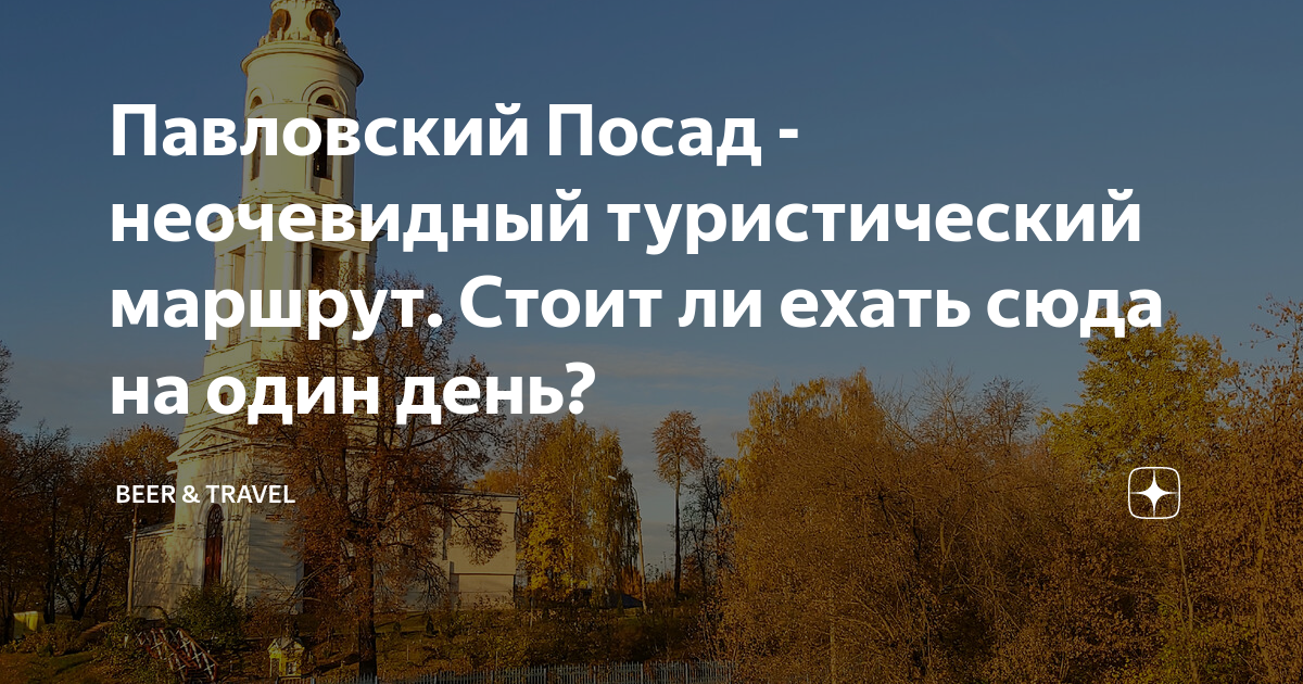 звенигород центр города. город звенигород 26. звенигородский серпухов. звенигородский павел валентинович серпухов. специальный центр звенигород.