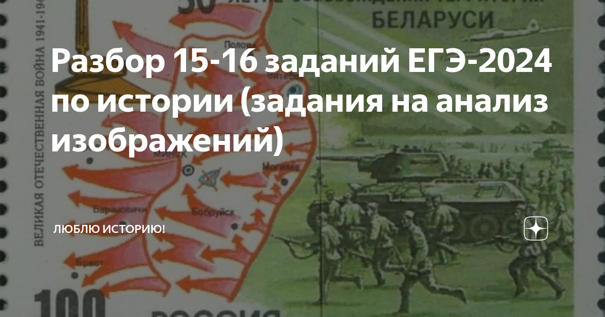 Республиканская контрольная работа по истории 2024