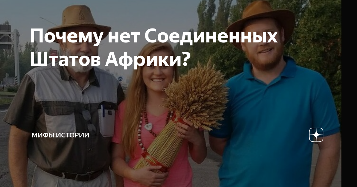 государства африки не имеющие выхода к морю