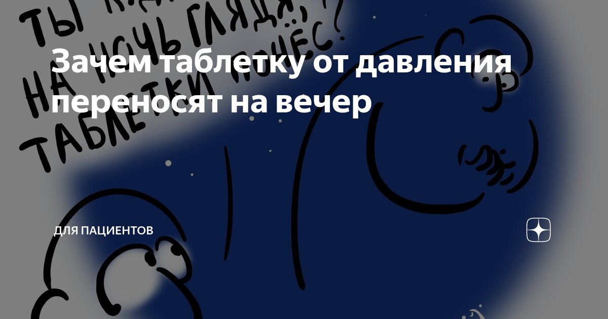 Высокое давление при беременности — причины повышения, как снизить, норма давления у беременных