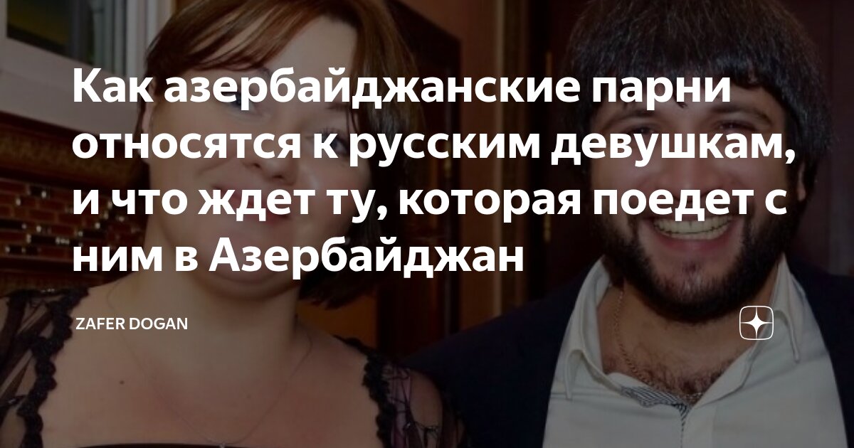 Мас және ашуланған порно