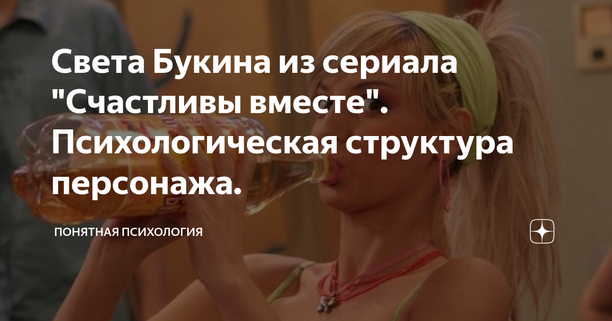 Голая Света Букина для журнала MAXIM