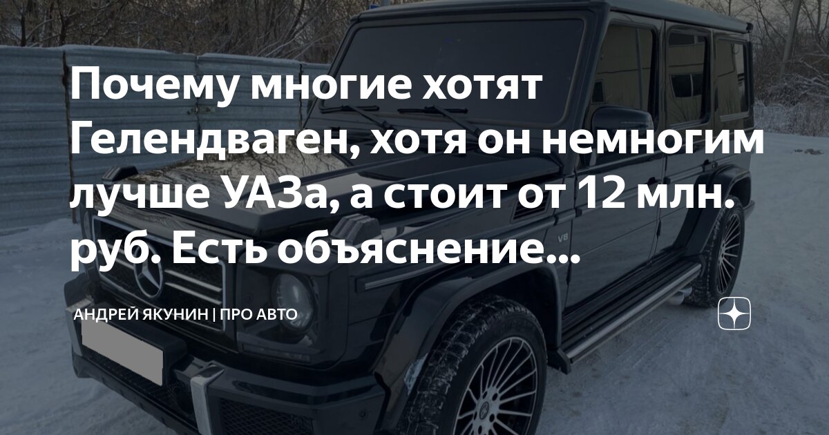 Песня хочу гелик. Китайский джип который умеет плавать. BYD плавающий джип. В Китае показали электрический внедорожник, который умеет плавать. BYD плавающий