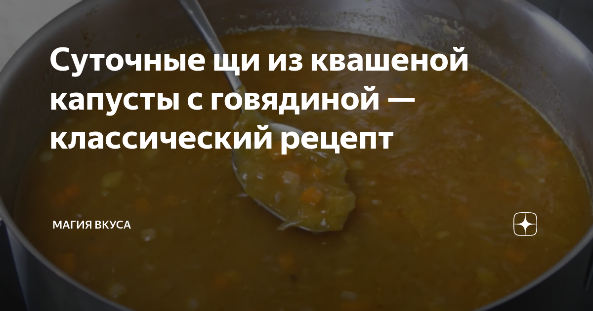 Салат из квашеной капусты