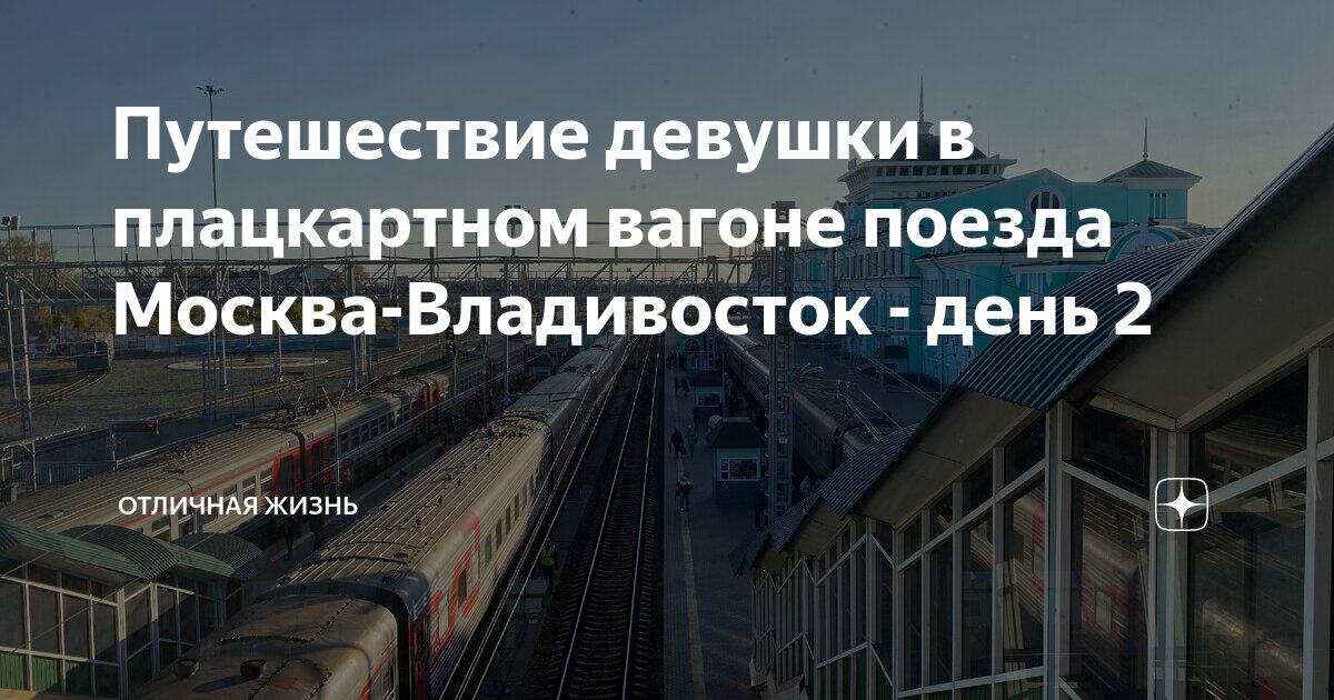 Проститутки и индивидуалки Железнодорожного: снять шлюху, заказать путану