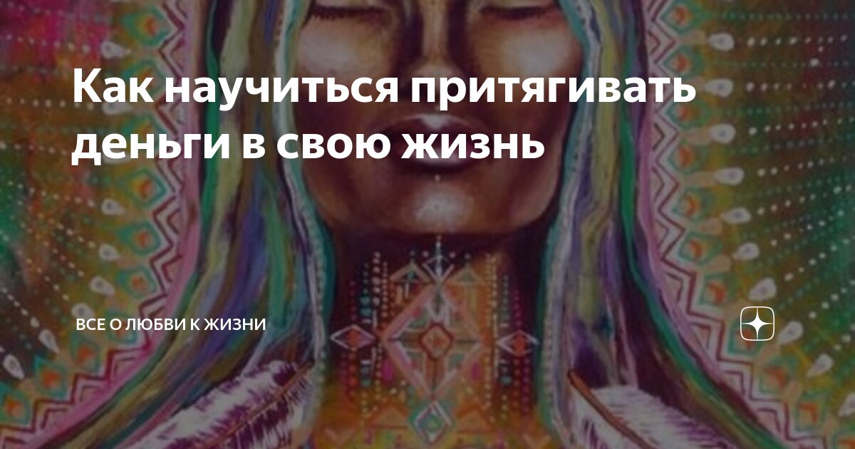 главное в жизни найти своих и успокоиться