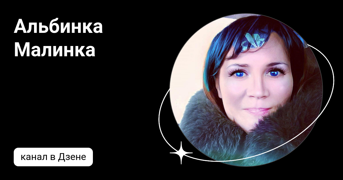 Возвращение домой рассказ на дзен малинка. Возвращение домой рассказ на дзен малинка. Возвращение домой рассказ на дзен малинка. Возвращение домой рассказ на дзен малинка. Малинка дзен читать рассказы.